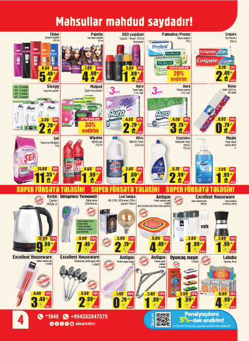 al-marketde-ekanom-alis-veris