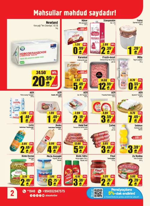 al-marketde-ekanom-alis-veris