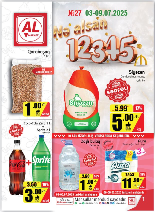ne-alsan-12345